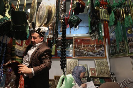 Halal First International Exhibition in Moscow