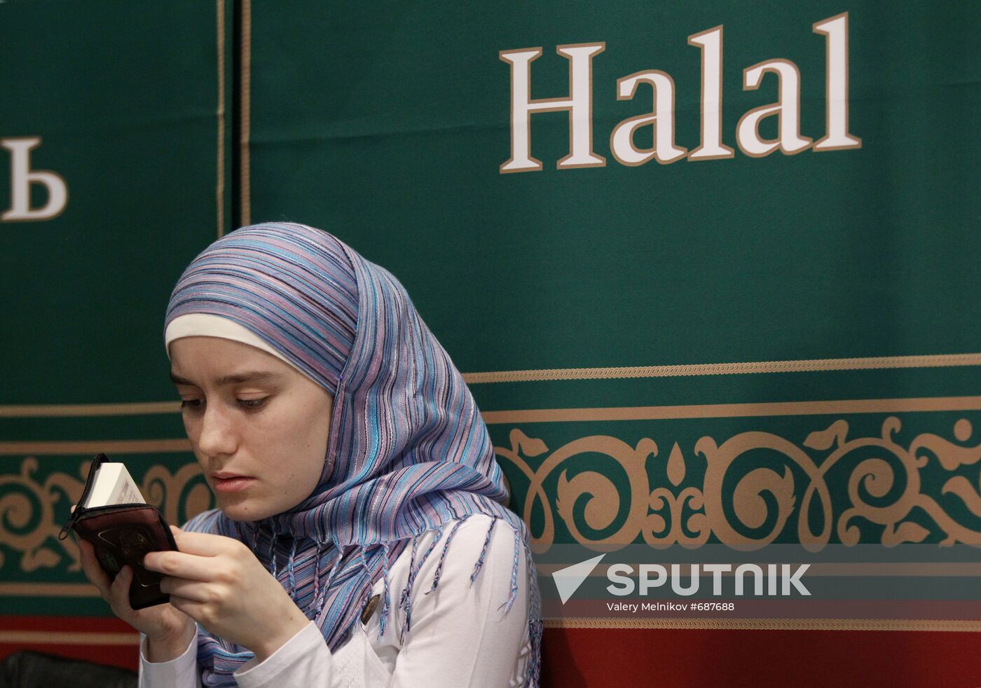 Halal First International Exhibition in Moscow