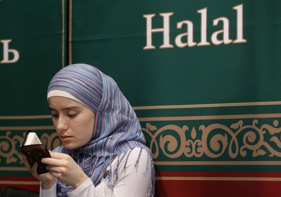 Halal First International Exhibition in Moscow