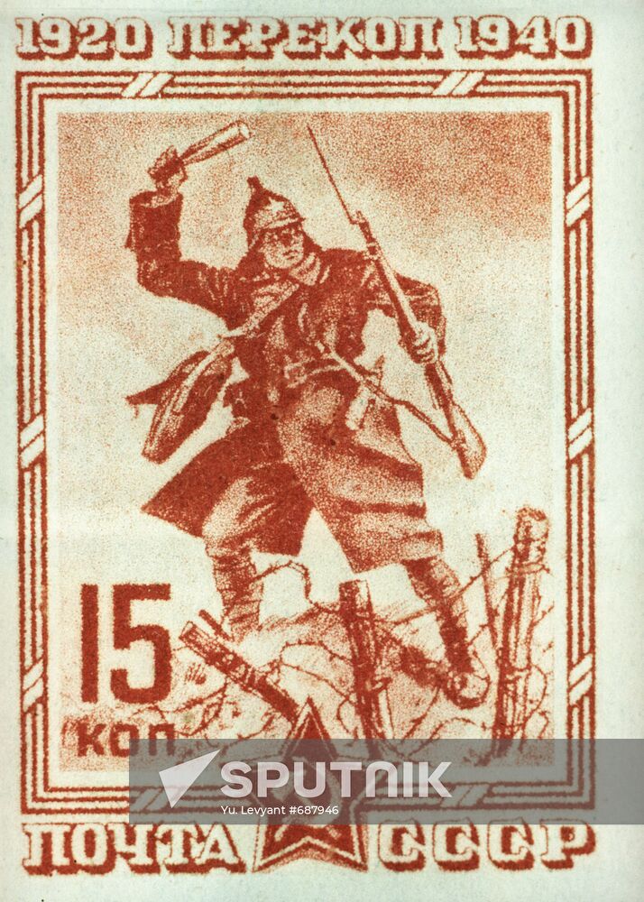 Soviet stamp "Red Army Soldier with Grenade at Enemy..."