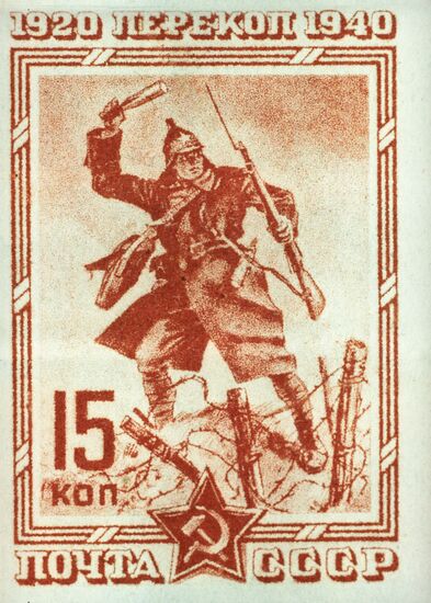 Soviet stamp "Red Army Soldier with Grenade at Enemy..."