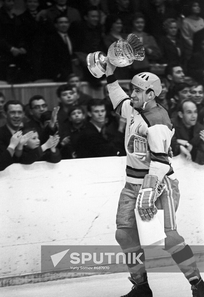 USSR ice hockey cup