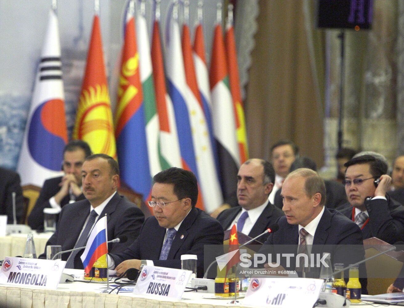 Vladimir Putin takes part in CICA summit in Istanbul