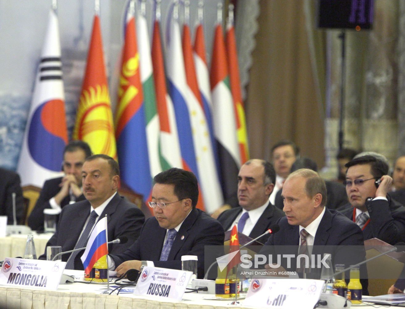 Vladimir Putin takes part in CICA summit in Istanbul