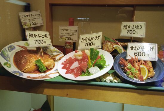 Japanese cuisine