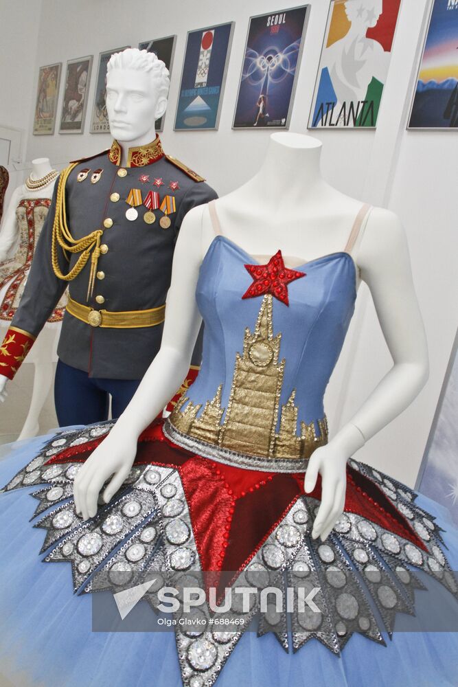 Sporting Glory museum