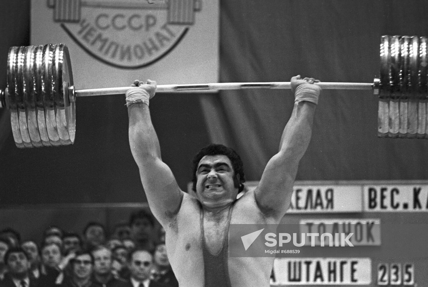 Athlete Vasily Alekseev
