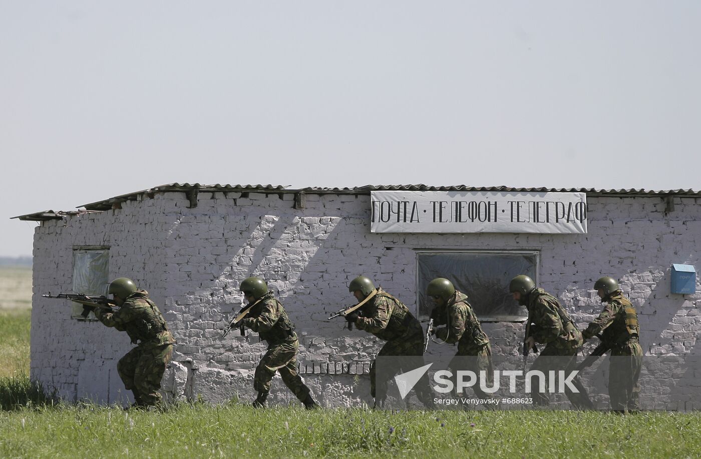 Training of CSTO special forces