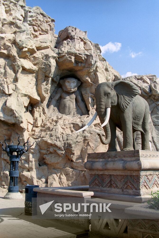 Sun City