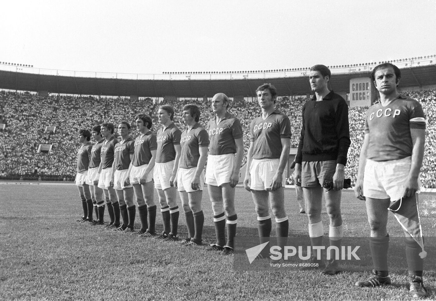 USSR national football team