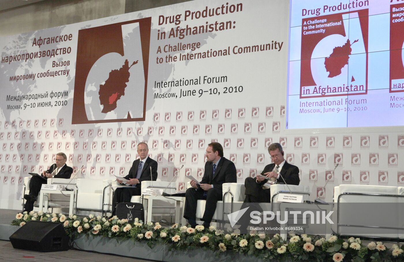 Forum on drug production in Afghanistan