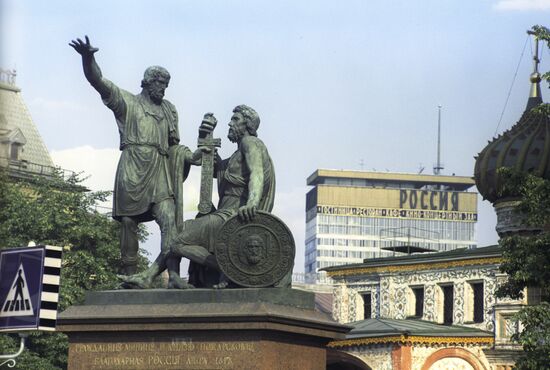 Monument to Minin and Pozharsky in Red Square