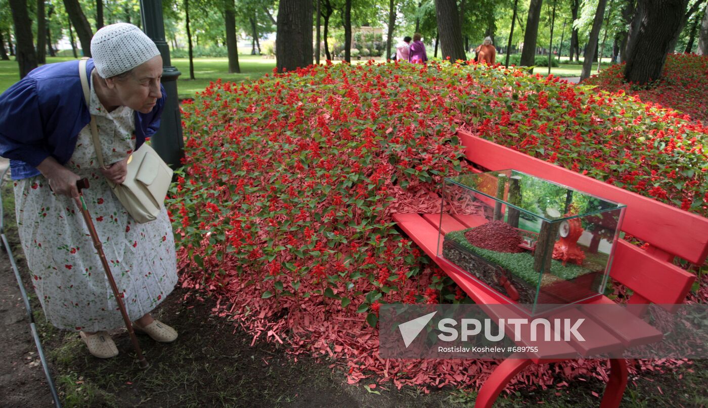 Imperial Gardens of Russia international festival