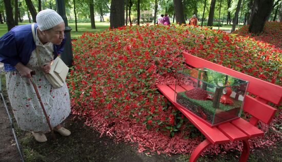Imperial Gardens of Russia international festival