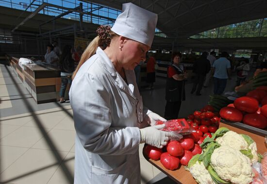 Work of laboratory for veterinary and sanitary expertise