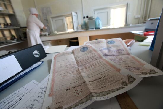 Work of laboratory for veterinary and sanitary expertise