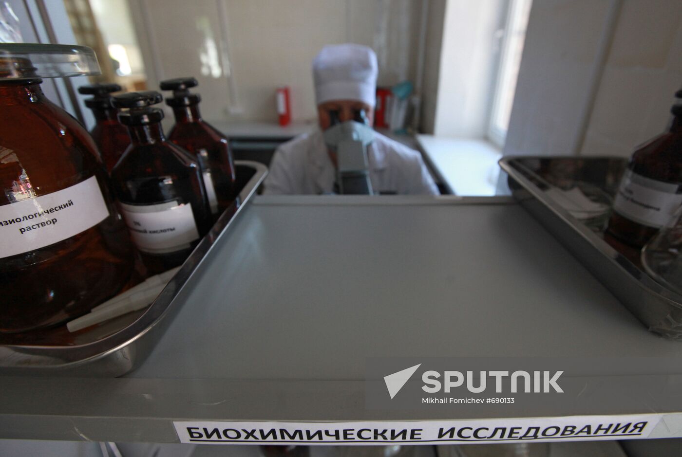 Veterinarian sanitary lab operations