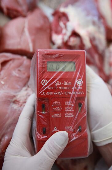 Work of laboratory for veterinary and sanitary expertise