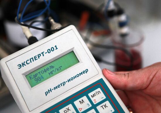 Work of laboratory for veterinary and sanitary expertise