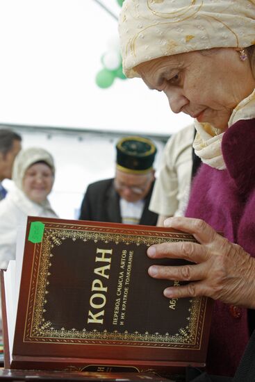 All-Russia Islamic Book Fair