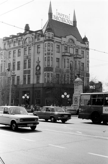 Hotel "Moskva"