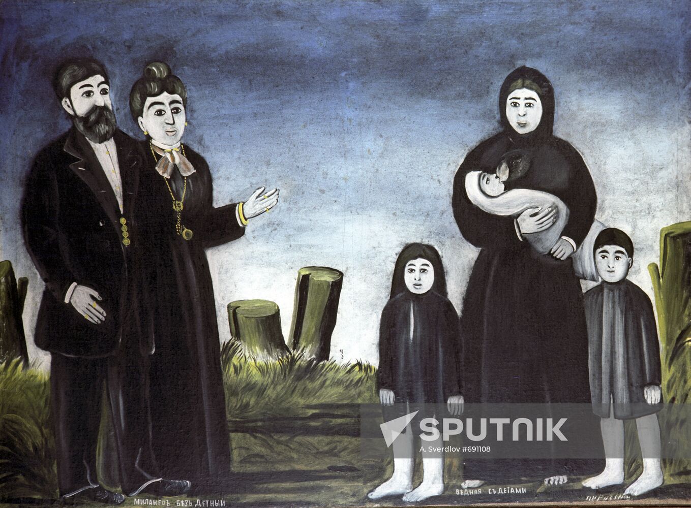 "Childless Millionaire and Poor Woman with Children" painting