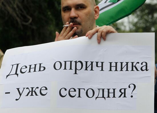 Protests against more powers to Federal Security Service
