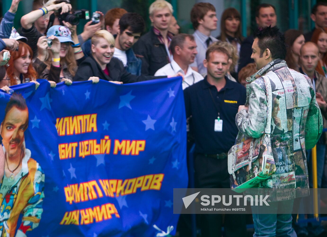 Muz-TV Music Awards ceremony