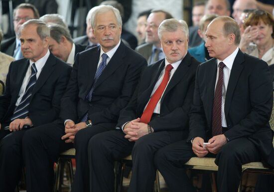 Vladimir Putin, Sergei Mironov, Boris Gryzlov and Valery Zorkin