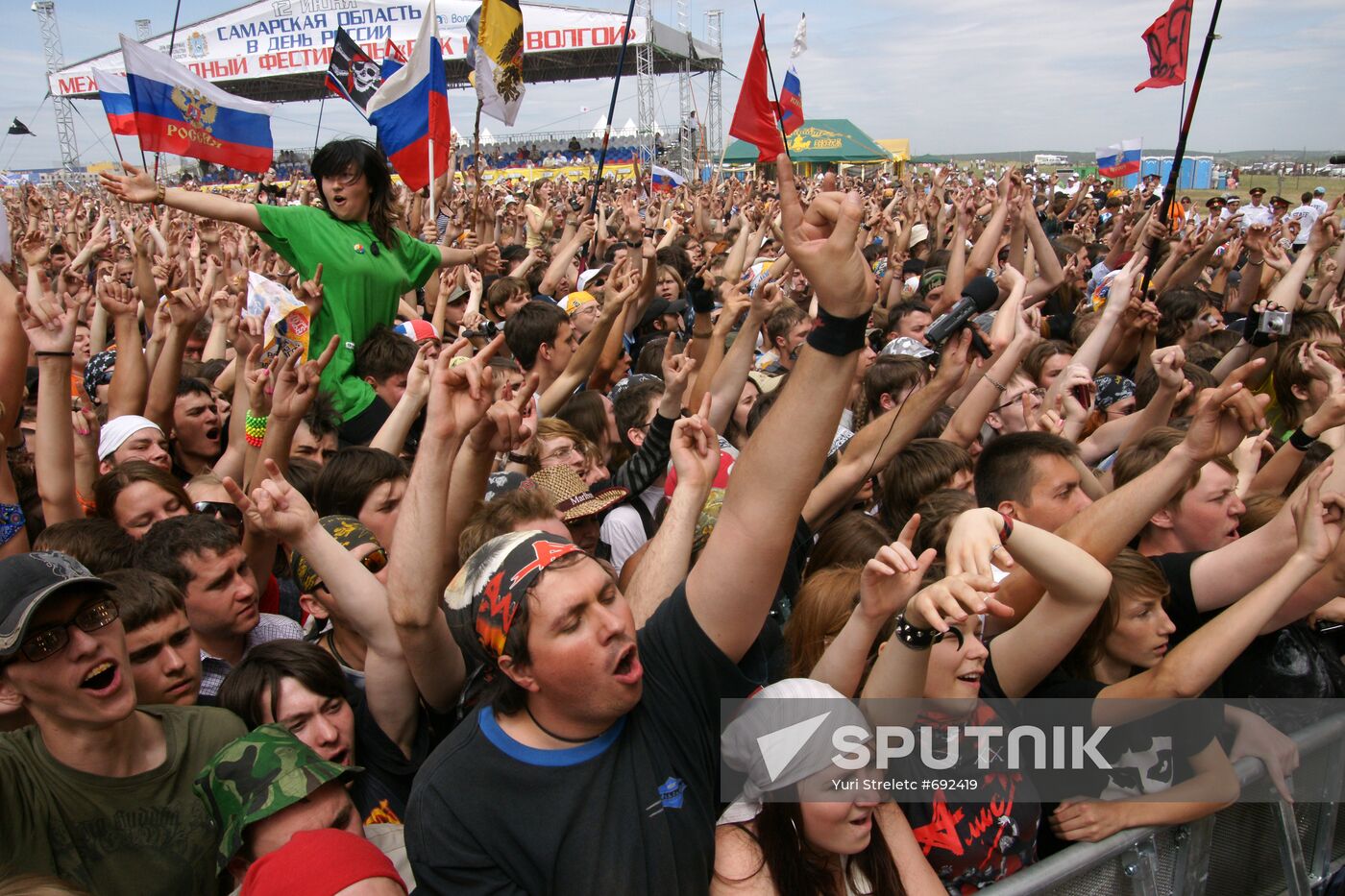 Rock Over the Volga International Festival