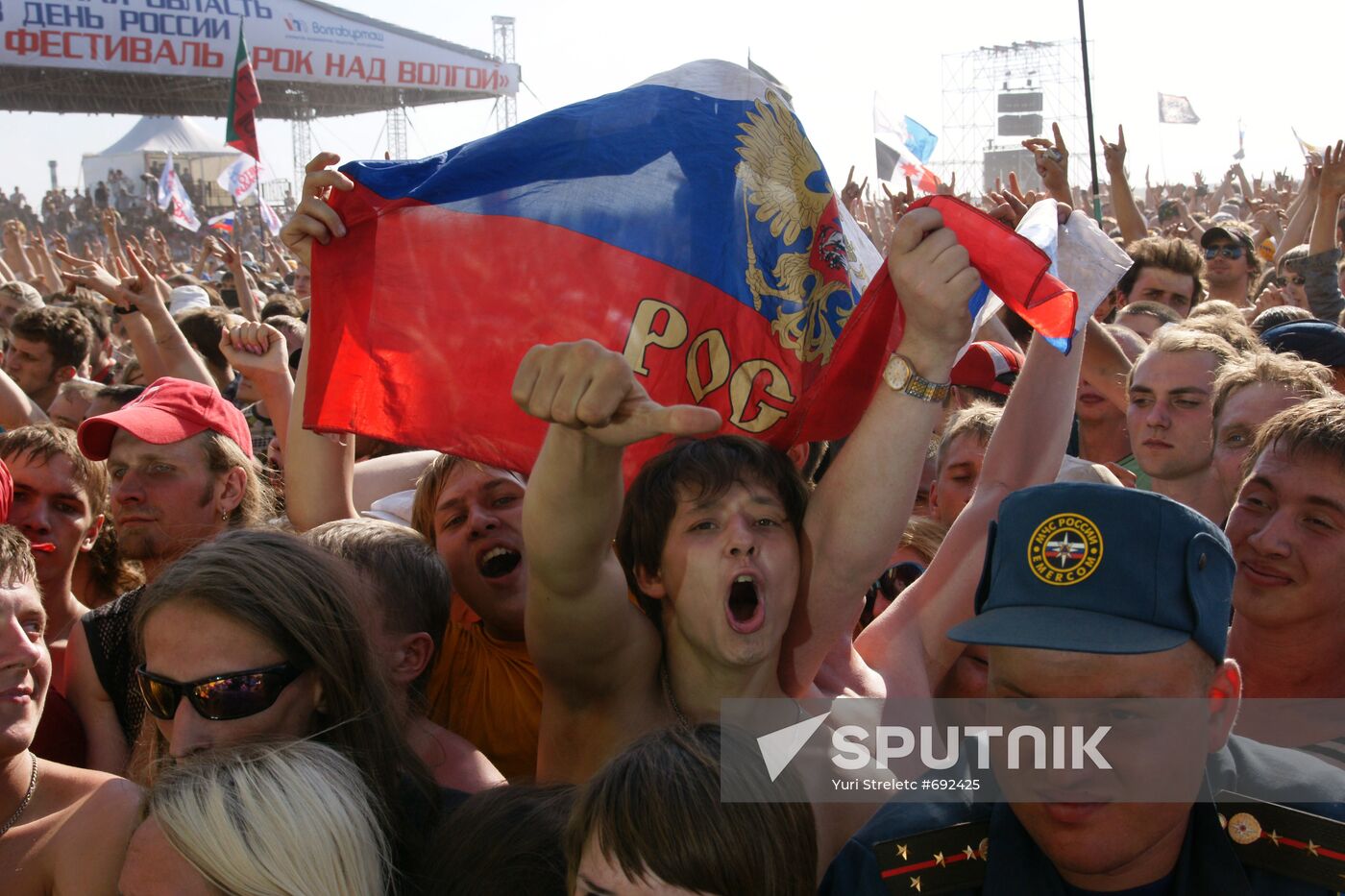 "Rock Over the Volga" International Festival