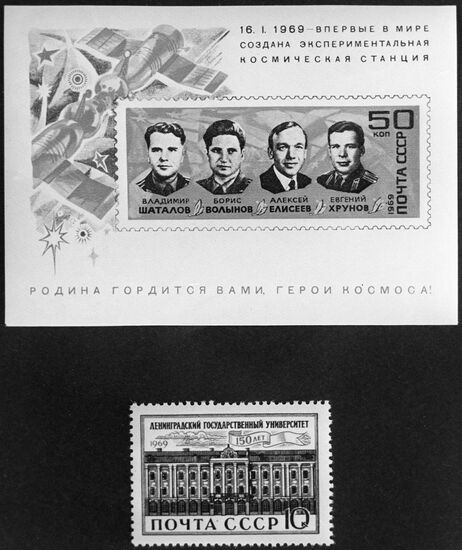 Postage stamps dedicated to Soviet cosmonauts and the 150th anniversary of Leningrad State University