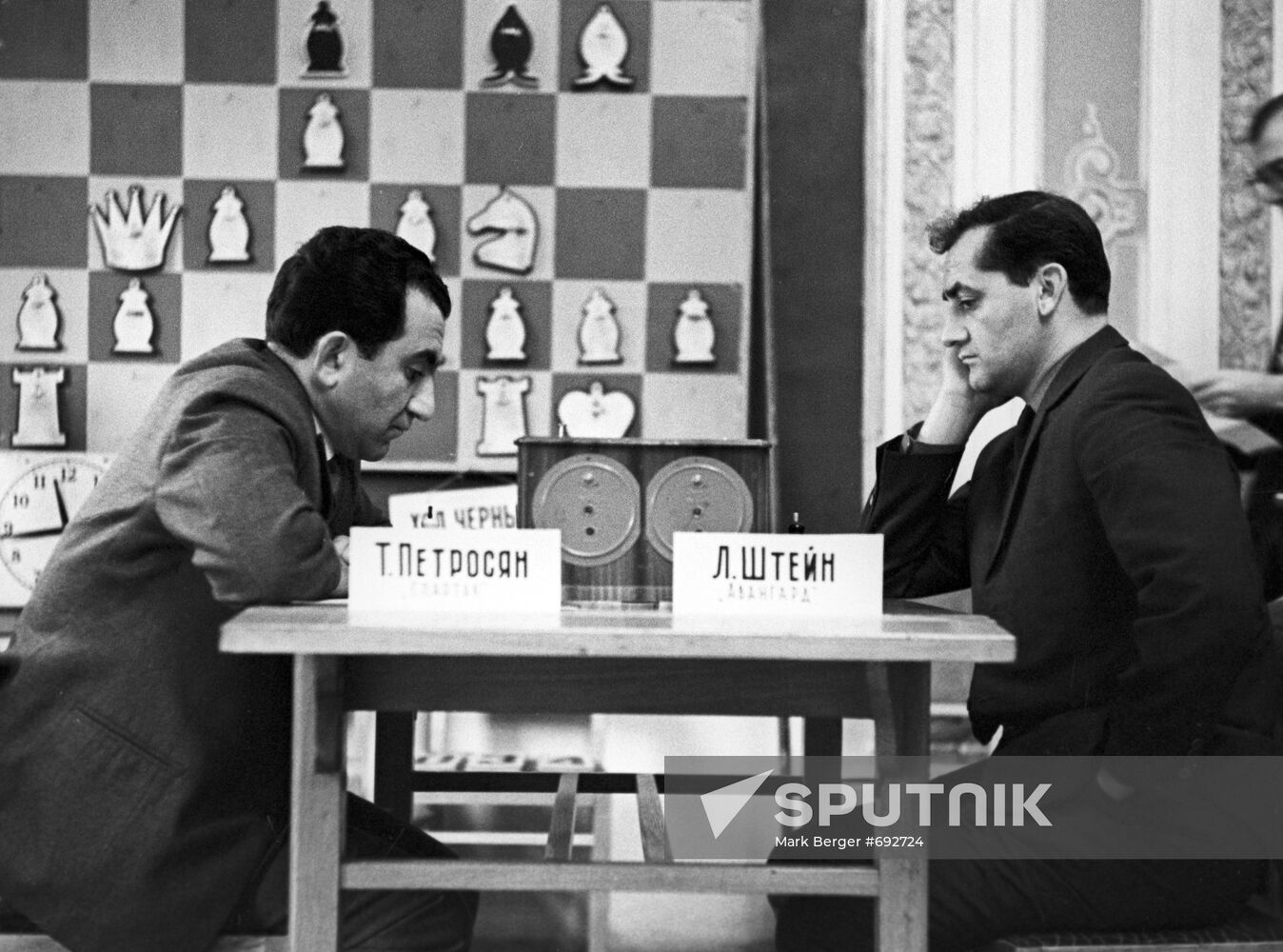 Tigran Petrosian and Leonid Shteyn