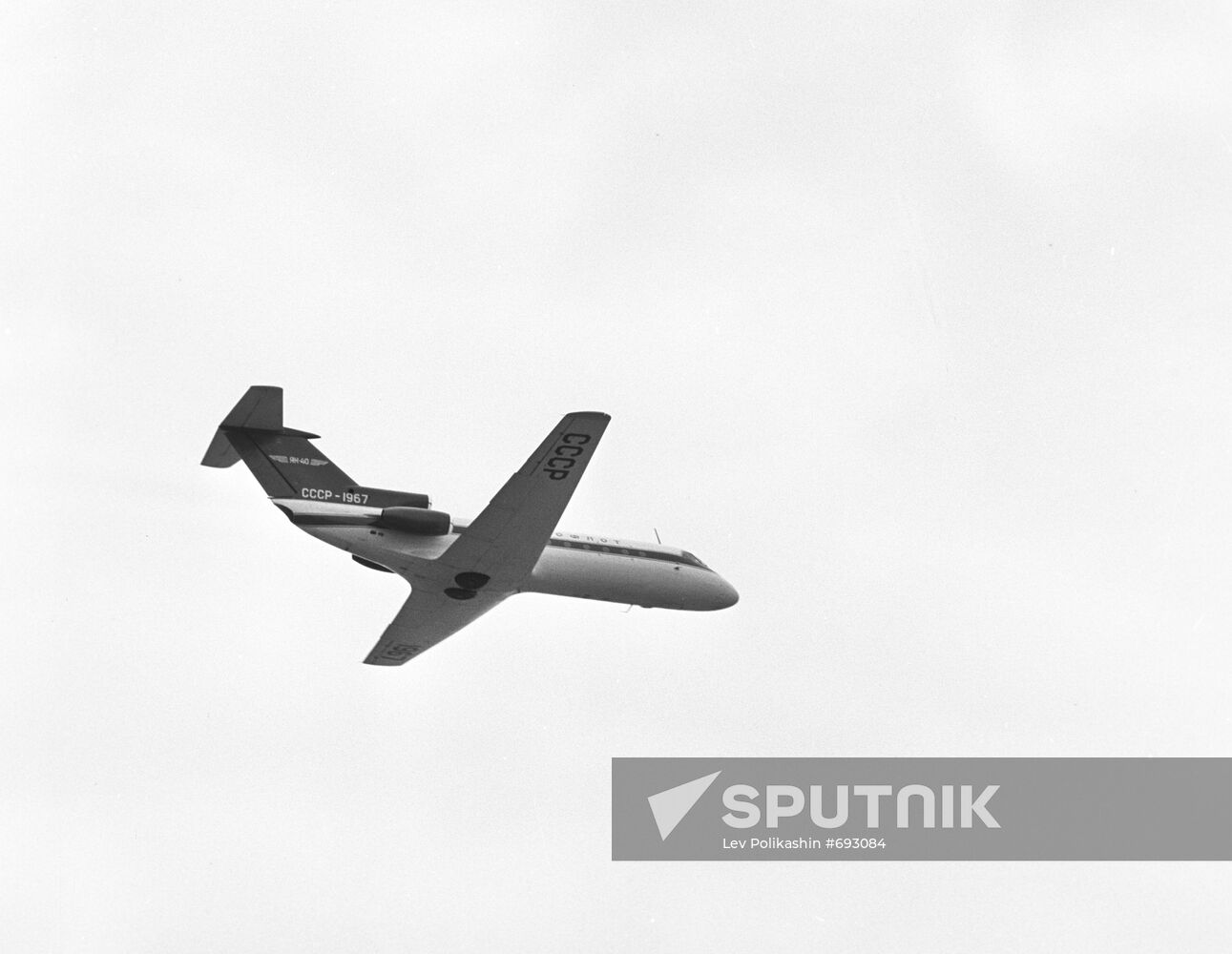 Passenger aircraft Yak-40