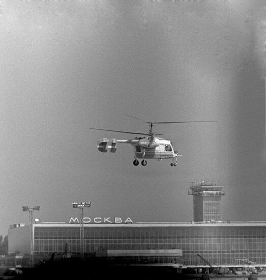 Multipurpose helicopter KA-26