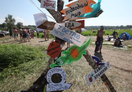 Empty Hills Open Air Arts Festival