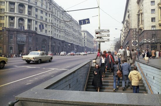 Moscow's Gorky Street