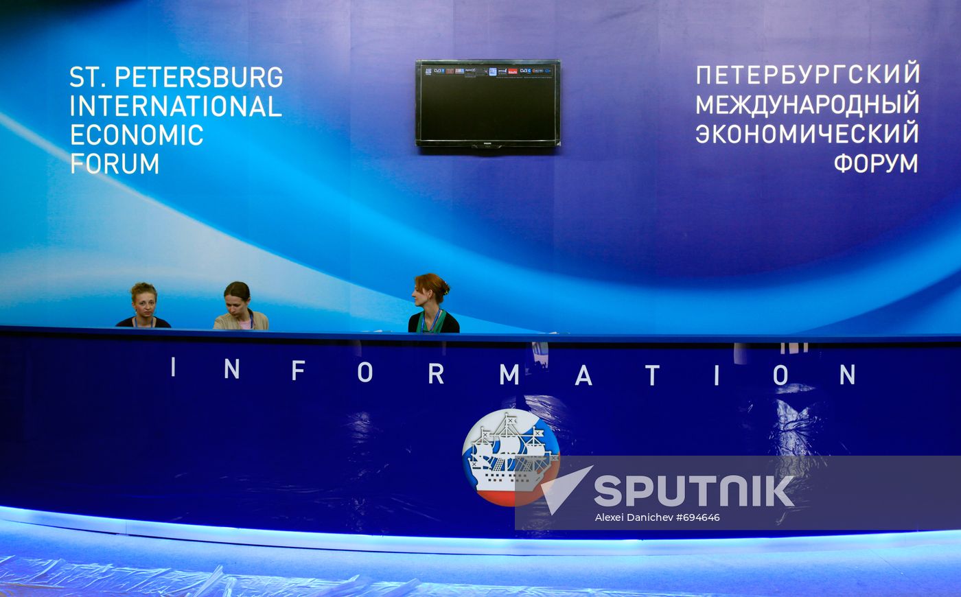 Preparation for St. Petersburg International Economic Forum