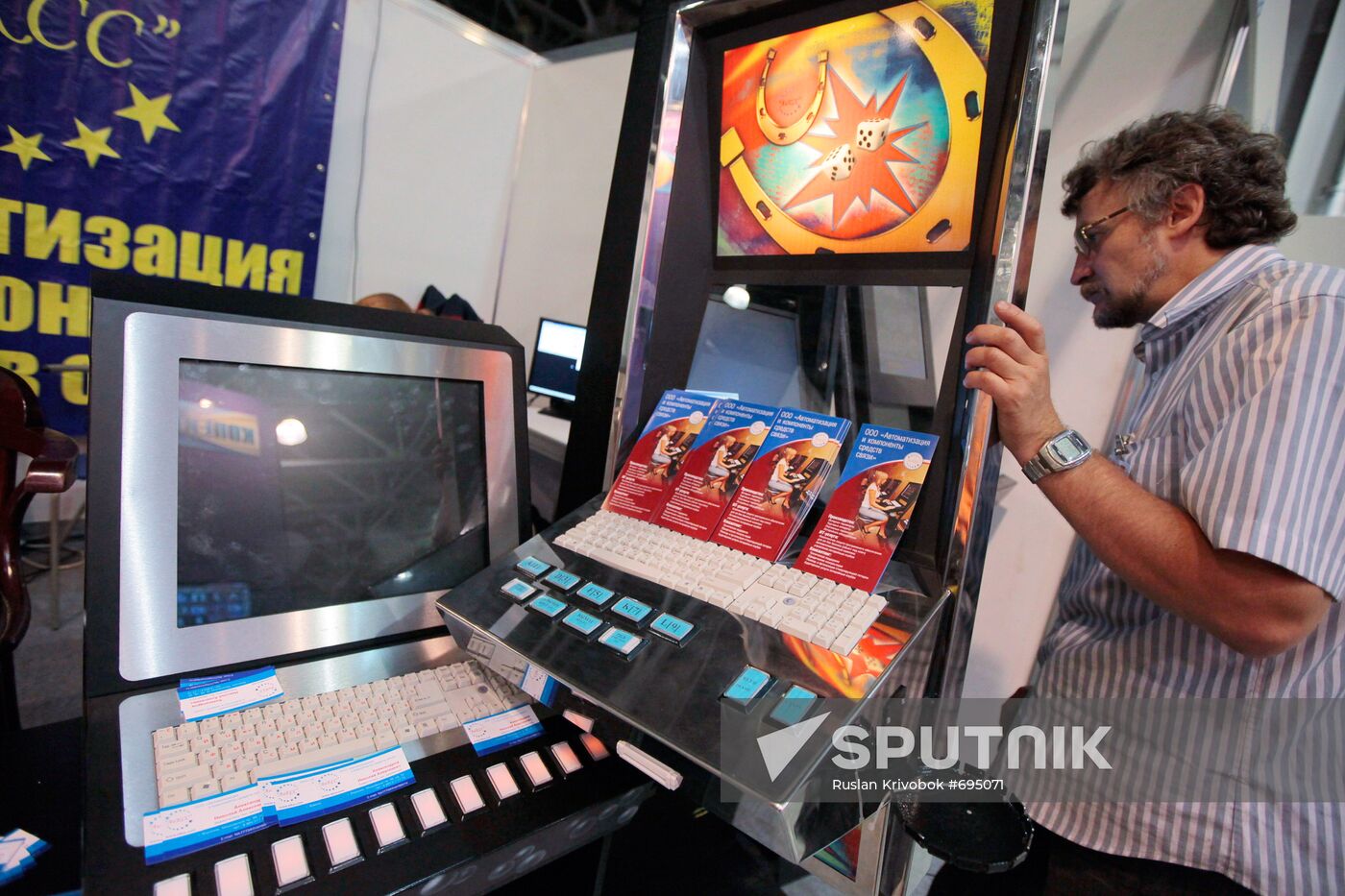 Visitors attend Russian Gaming Week exhibition