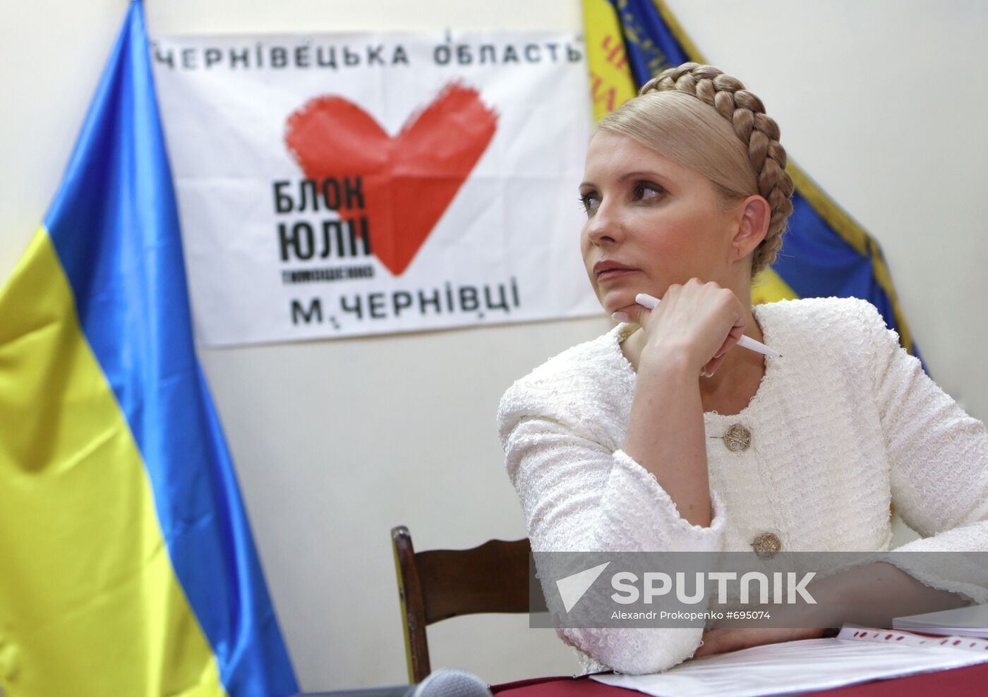 Yulia Tymoshenko