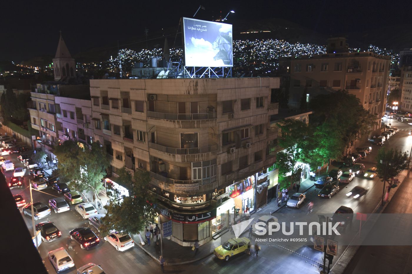 Damascus