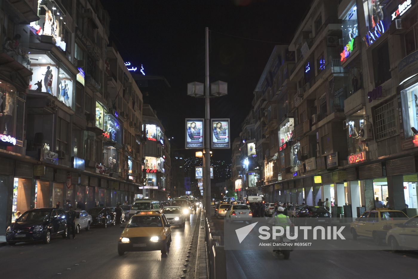Damascus