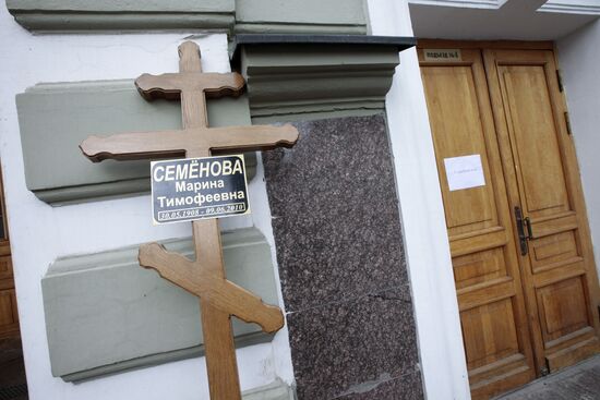 Last respects paid to ballet dancer Marina Semyonova