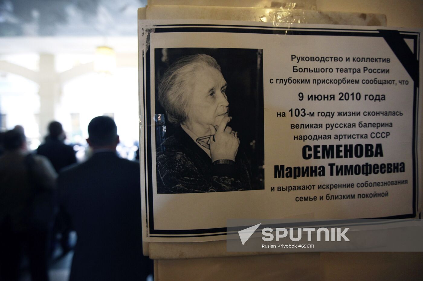 Paying last respects to ballet dancer Marina Semyonova