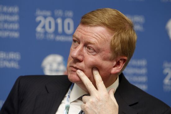 Anatoly Chubais at SPIEF