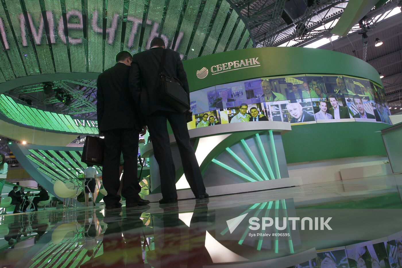 Sberbank stand