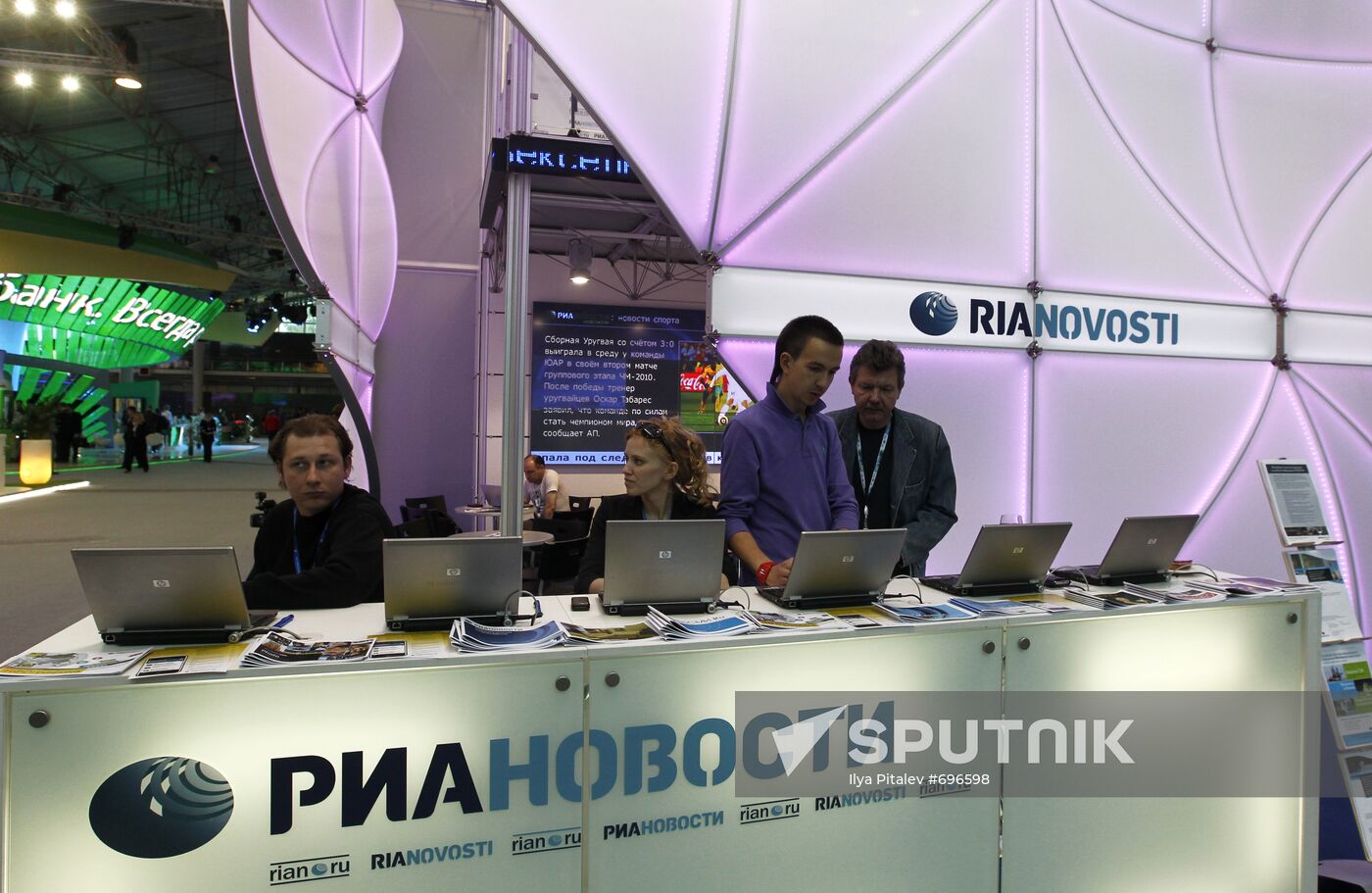 RIA Novosti stand