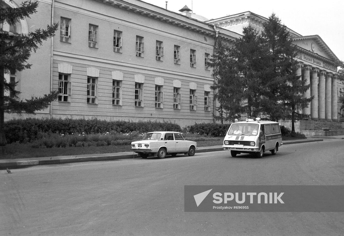 First City Hospital