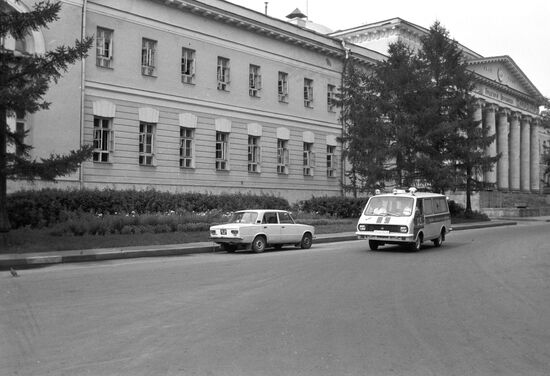 First City Hospital