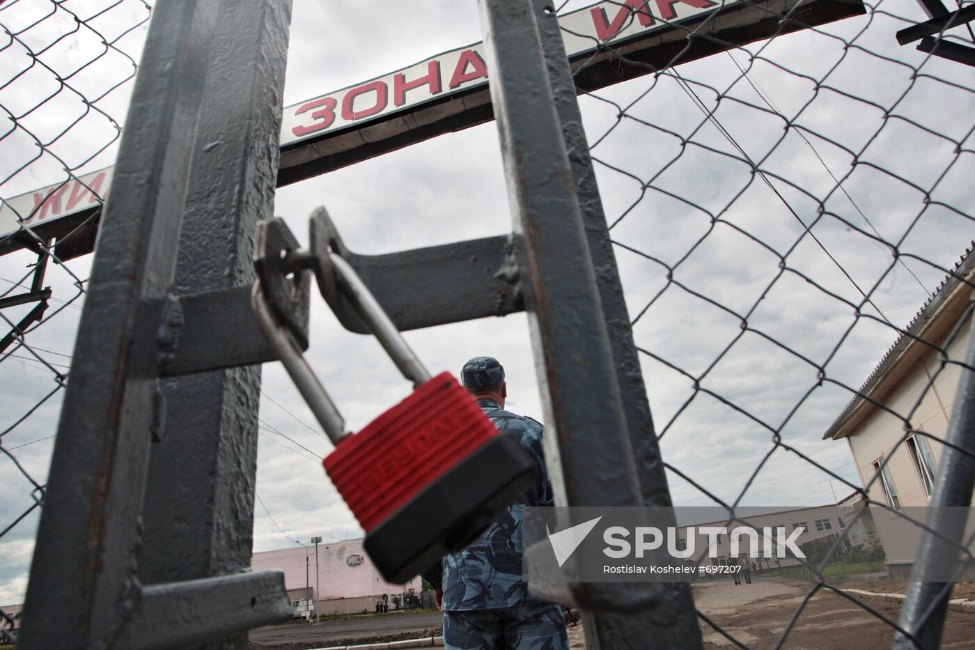 Correctional Facility 3, Leningrad Region